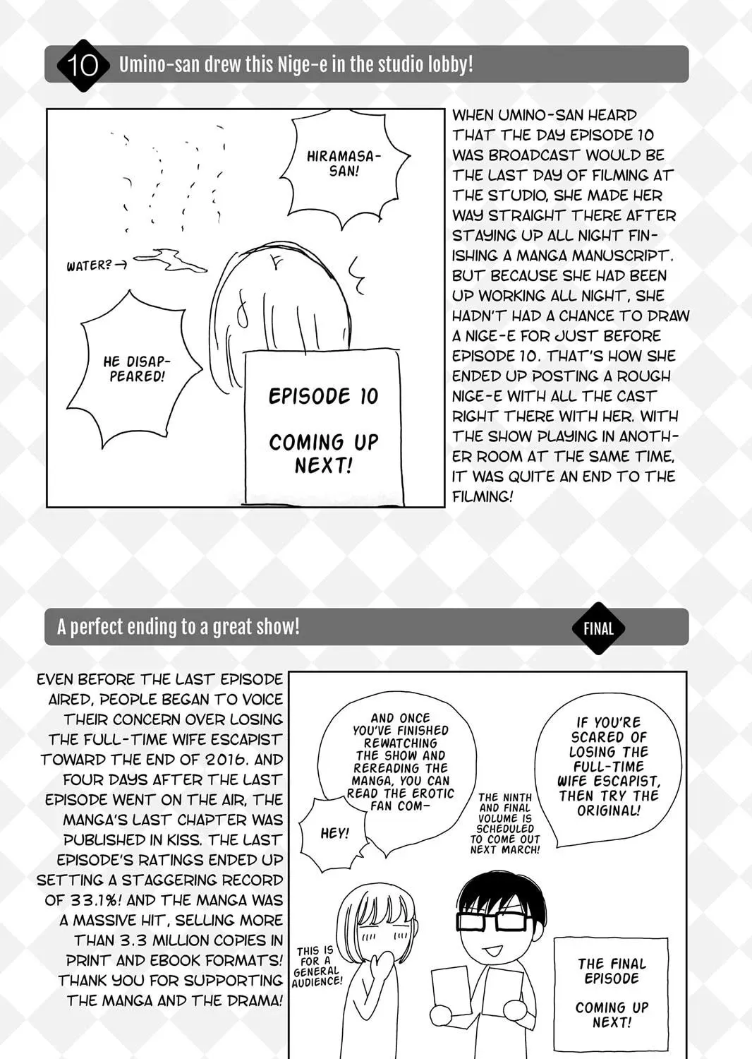 Nigeru wa Haji da ga Yaku ni Tatsu Chapter 43.5 page 67 - 
