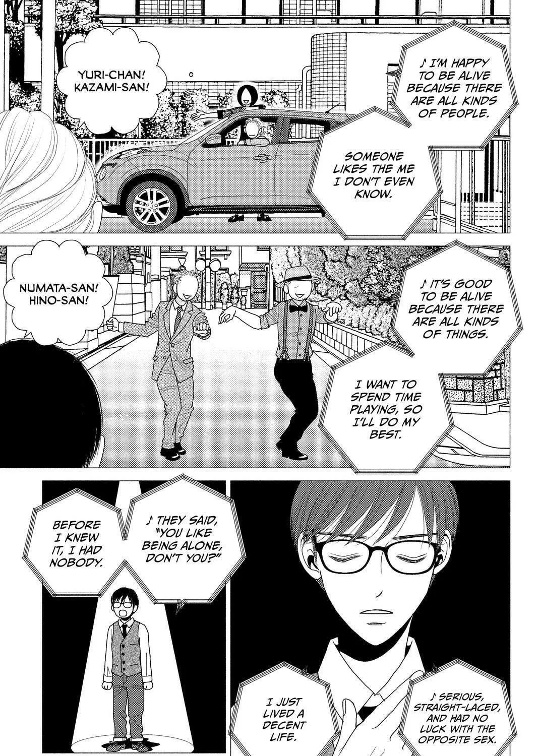 Nigeru wa Haji da ga Yaku ni Tatsu Chapter 44 page 17 - 