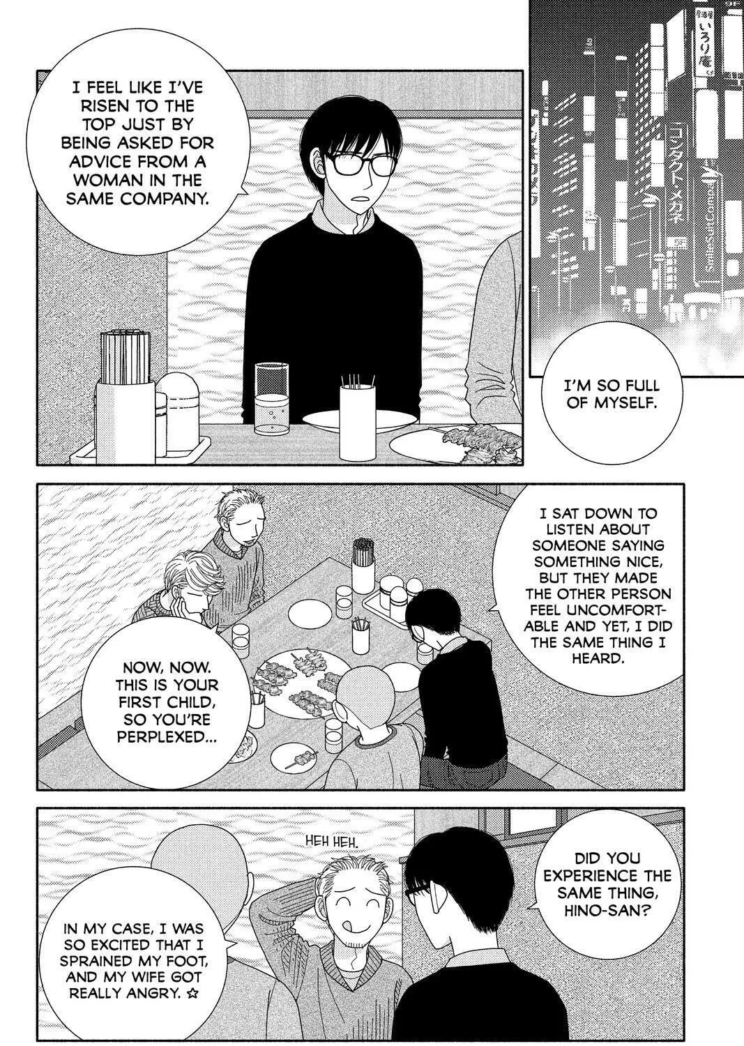 Nigeru wa Haji da ga Yaku ni Tatsu Chapter 45 page 51 - 