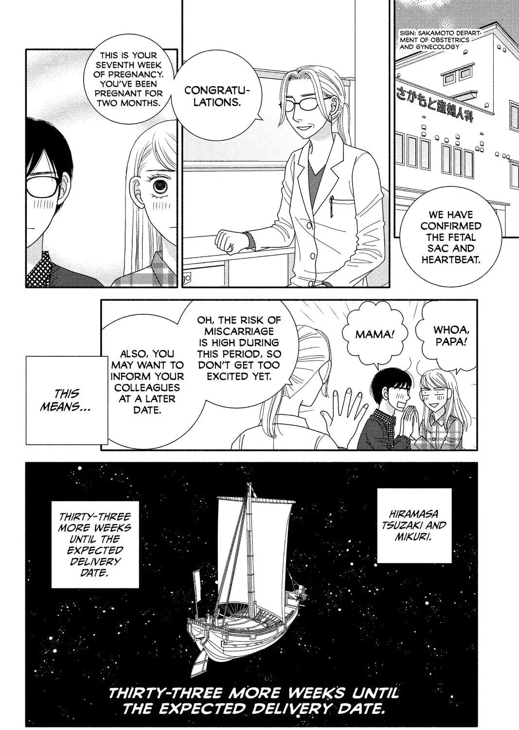 Nigeru wa Haji da ga Yaku ni Tatsu Chapter 45 page 63 - 