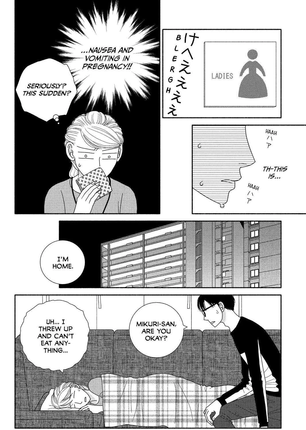 Nigeru wa Haji da ga Yaku ni Tatsu Chapter 46 page 19 - 