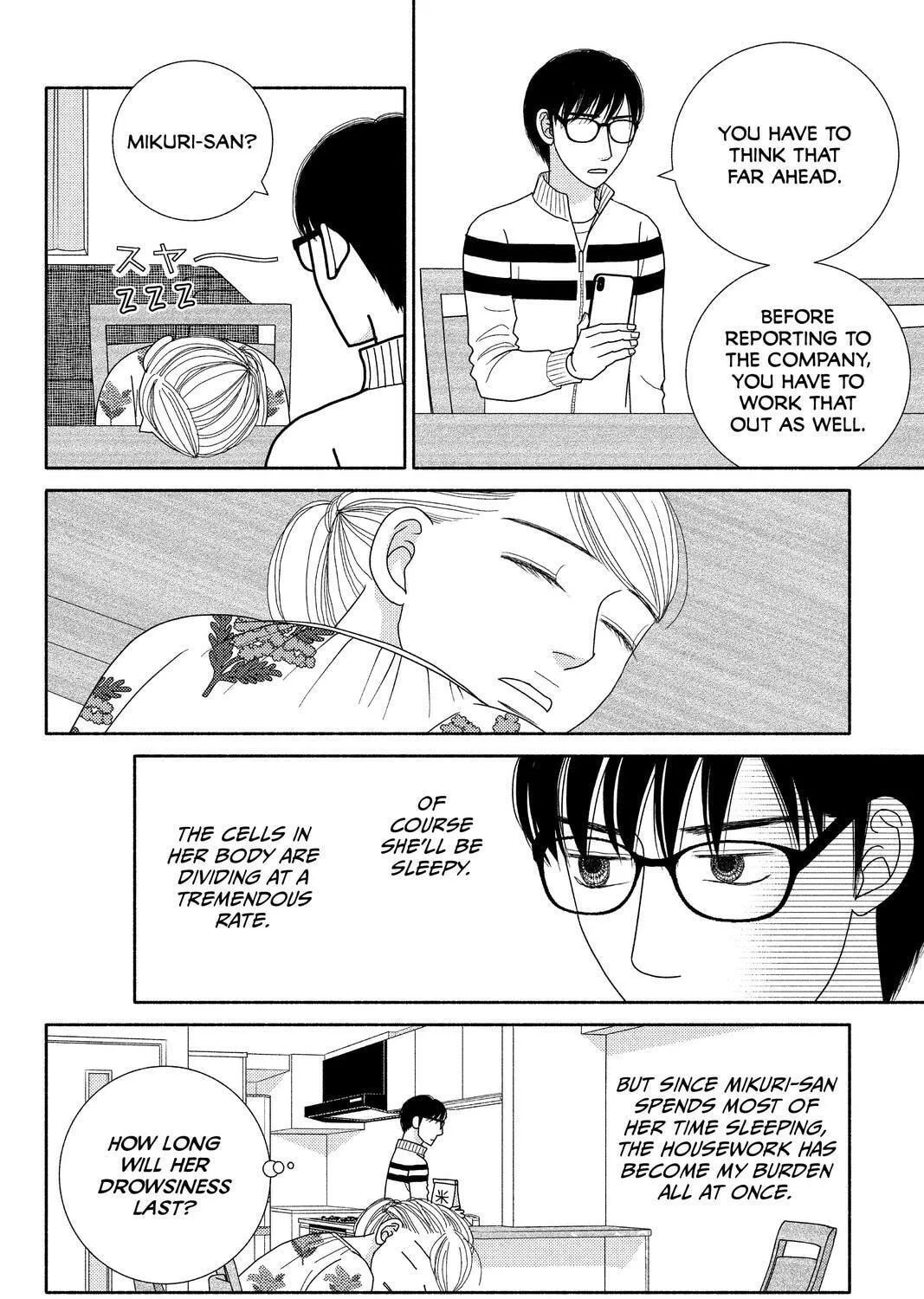 Nigeru wa Haji da ga Yaku ni Tatsu Chapter 46 page 7 - 