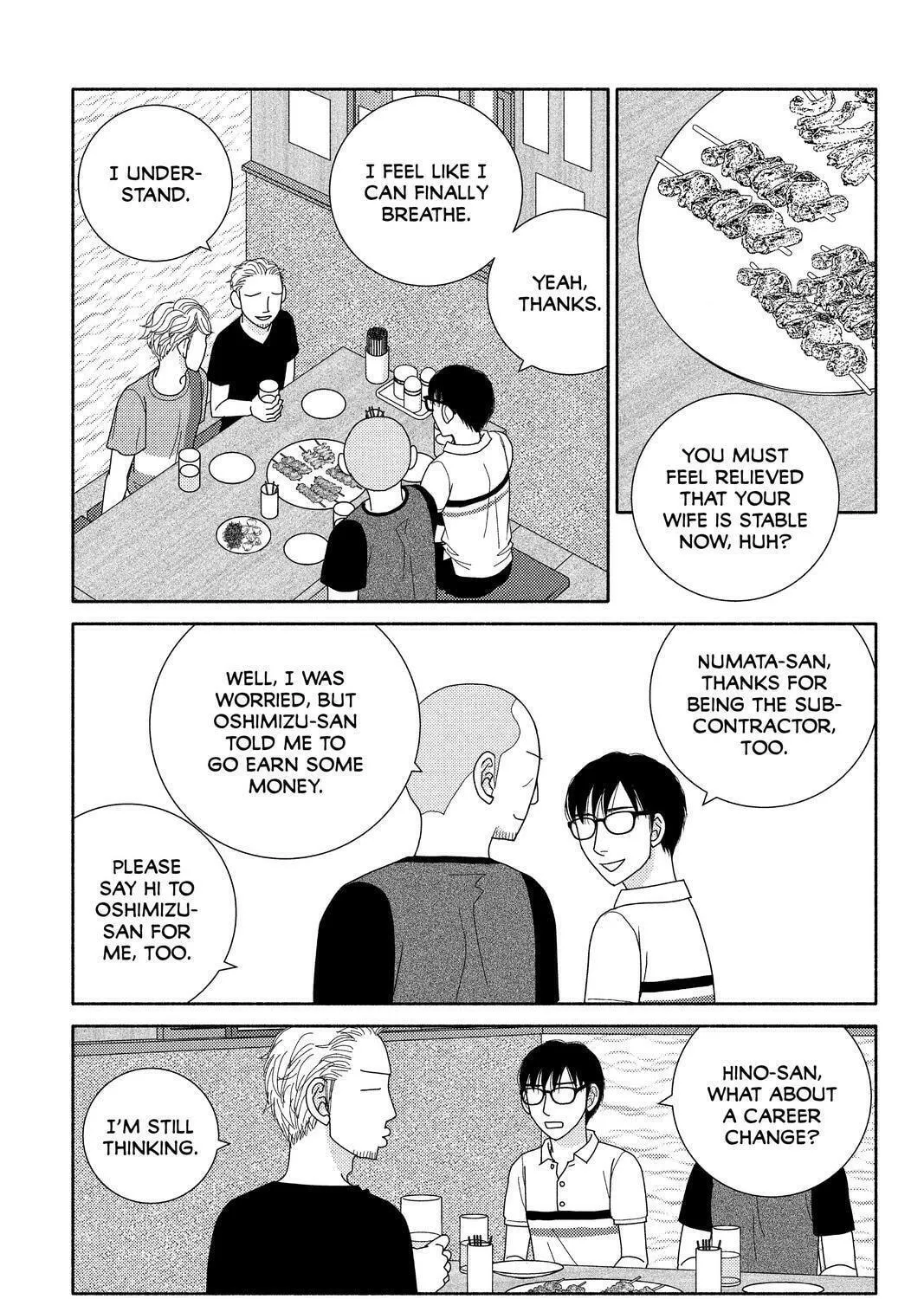 Nigeru wa Haji da ga Yaku ni Tatsu Chapter 48 page 17 - 