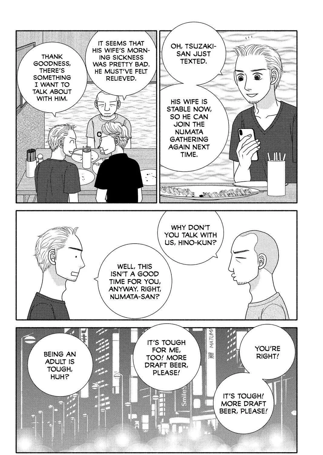 Nigeru wa Haji da ga Yaku ni Tatsu Chapter 48 page 3 - 