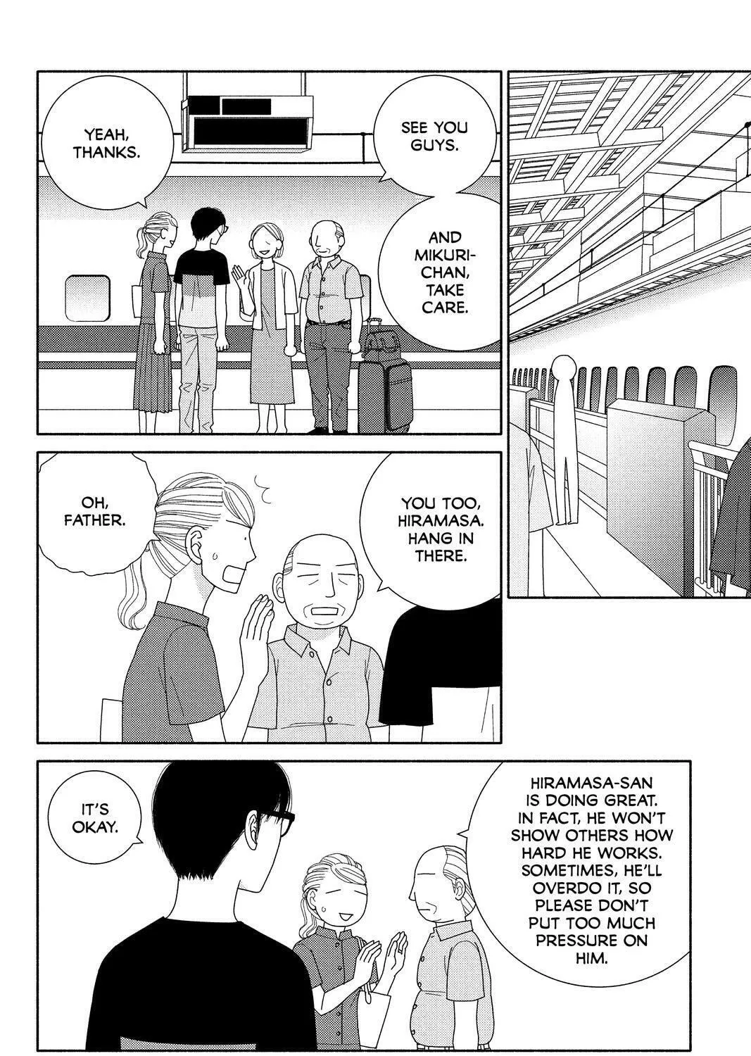 Nigeru wa Haji da ga Yaku ni Tatsu Chapter 48 page 43 - 