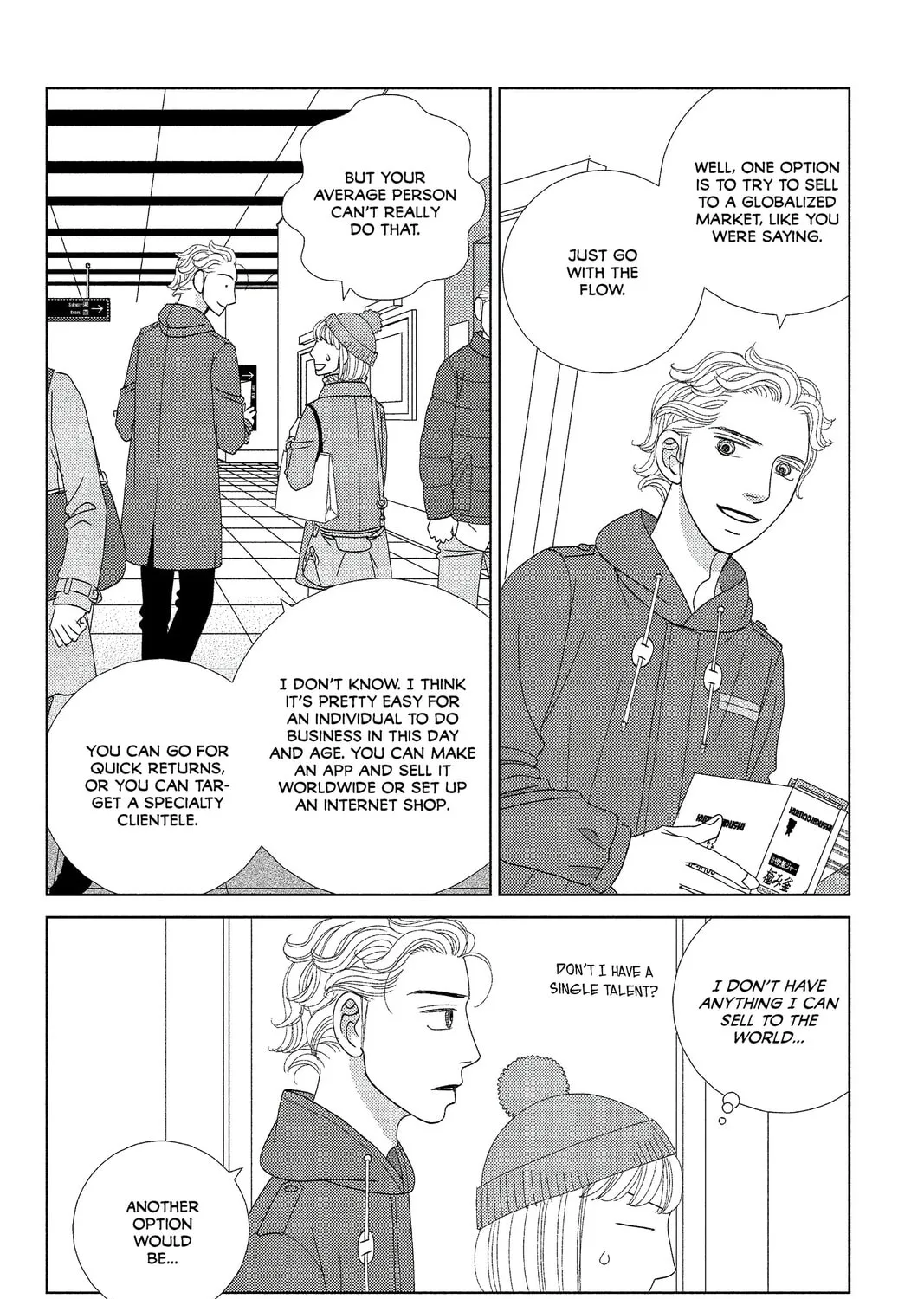 Nigeru wa Haji da ga Yaku ni Tatsu Chapter 5 page 45 - 