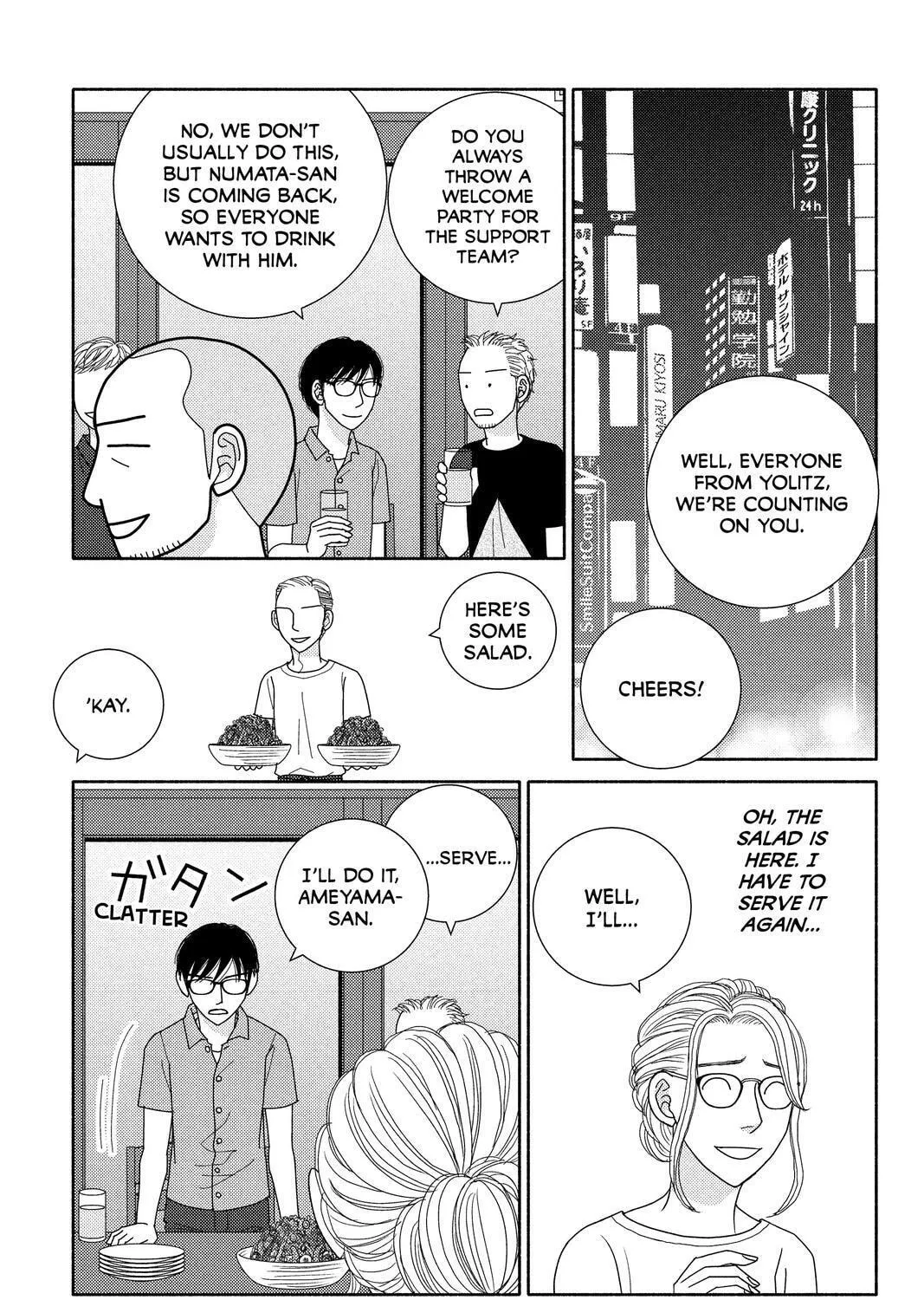 Nigeru wa Haji da ga Yaku ni Tatsu Chapter 50 page 37 - 