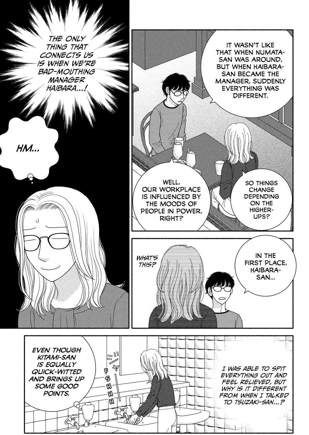 Nigeru wa Haji da ga Yaku ni Tatsu Chapter 51 page 33 - 