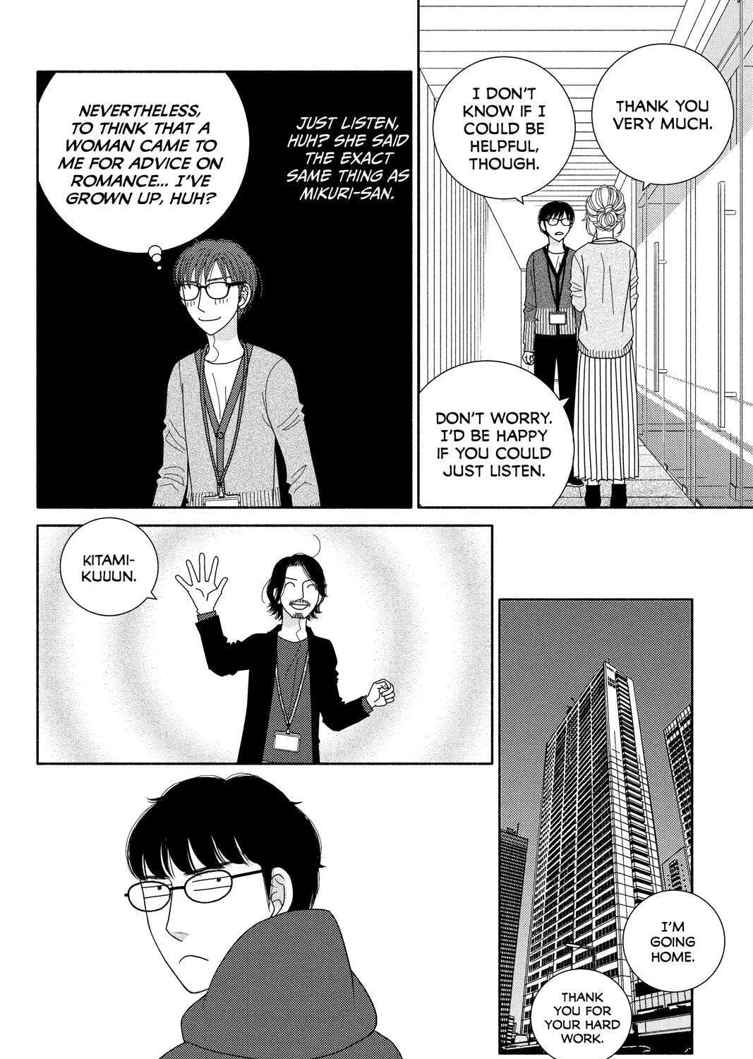 Nigeru wa Haji da ga Yaku ni Tatsu Chapter 53 page 27 - 