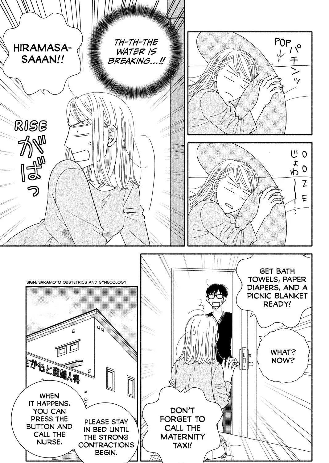 Nigeru wa Haji da ga Yaku ni Tatsu Chapter 53 page 37 - 