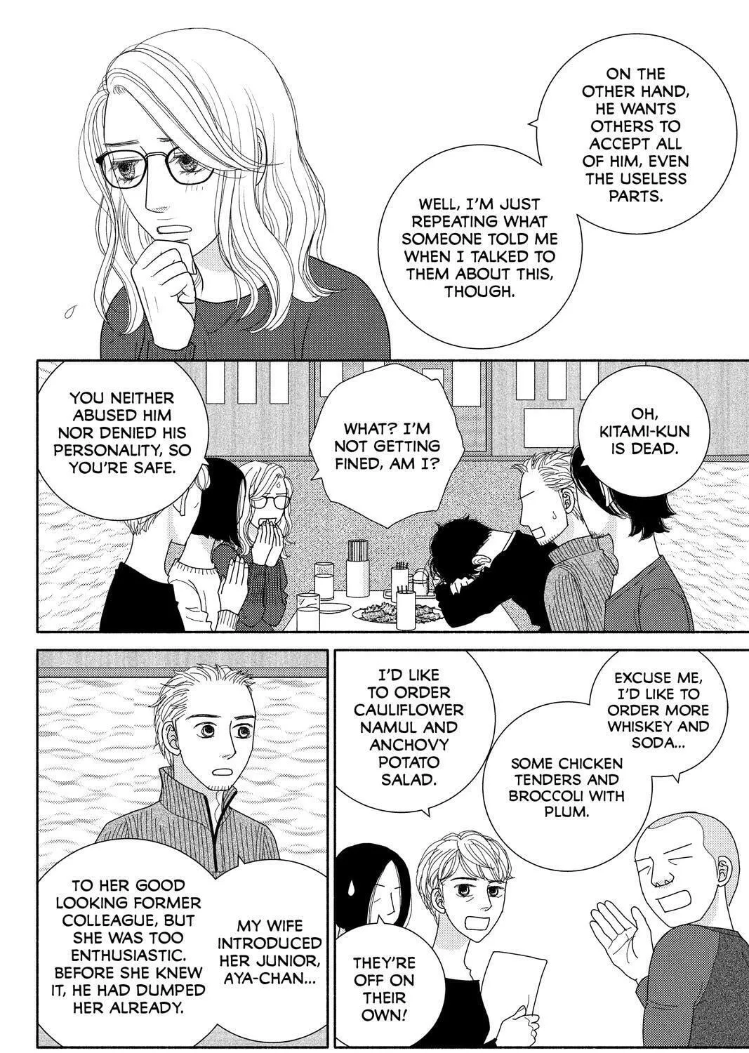 Nigeru wa Haji da ga Yaku ni Tatsu Chapter 54 page 27 - 
