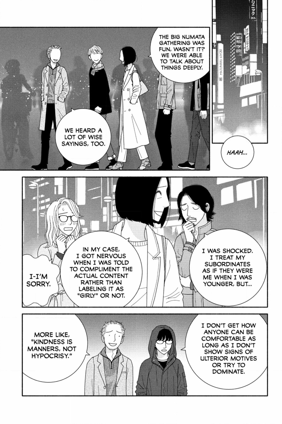 Nigeru wa Haji da ga Yaku ni Tatsu Chapter 55 page 17 - 