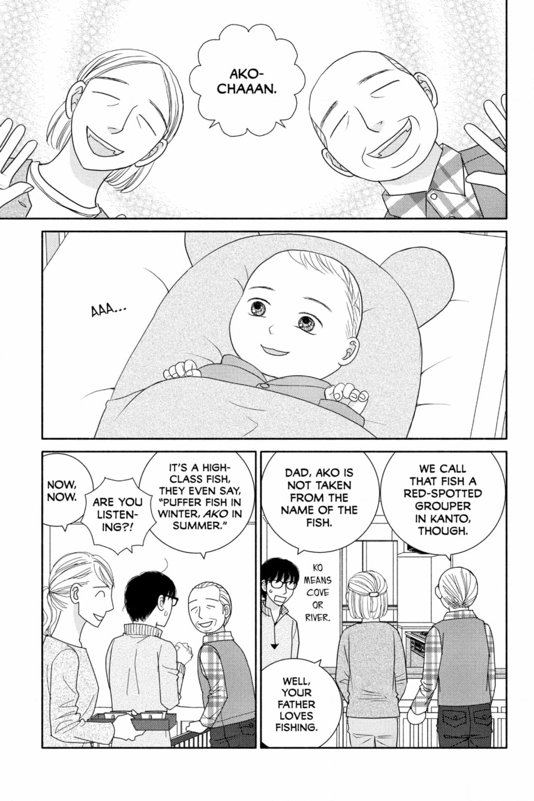 Nigeru wa Haji da ga Yaku ni Tatsu Chapter 55 page 3 - 