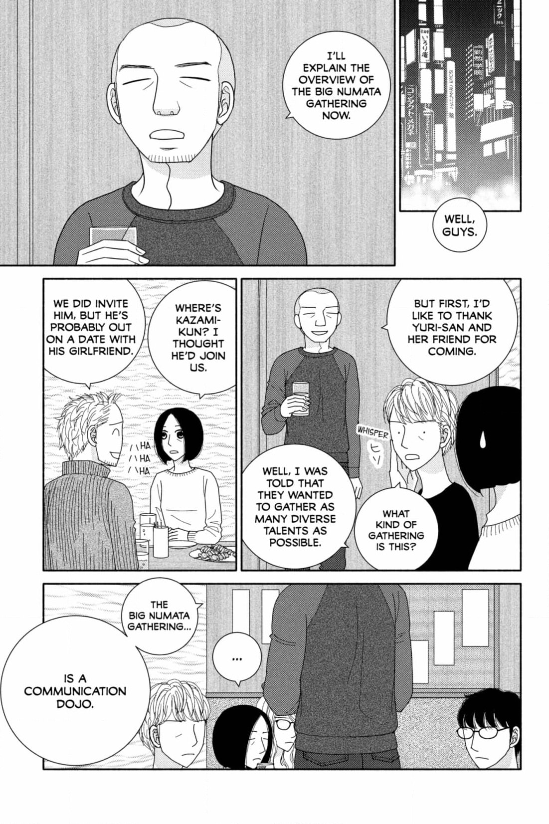 Nigeru wa Haji da ga Yaku ni Tatsu Chapter 55 page 7 - 