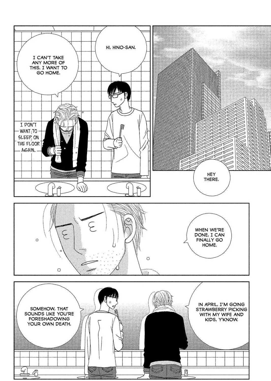 Nigeru wa Haji da ga Yaku ni Tatsu Chapter 6 page 19 - 