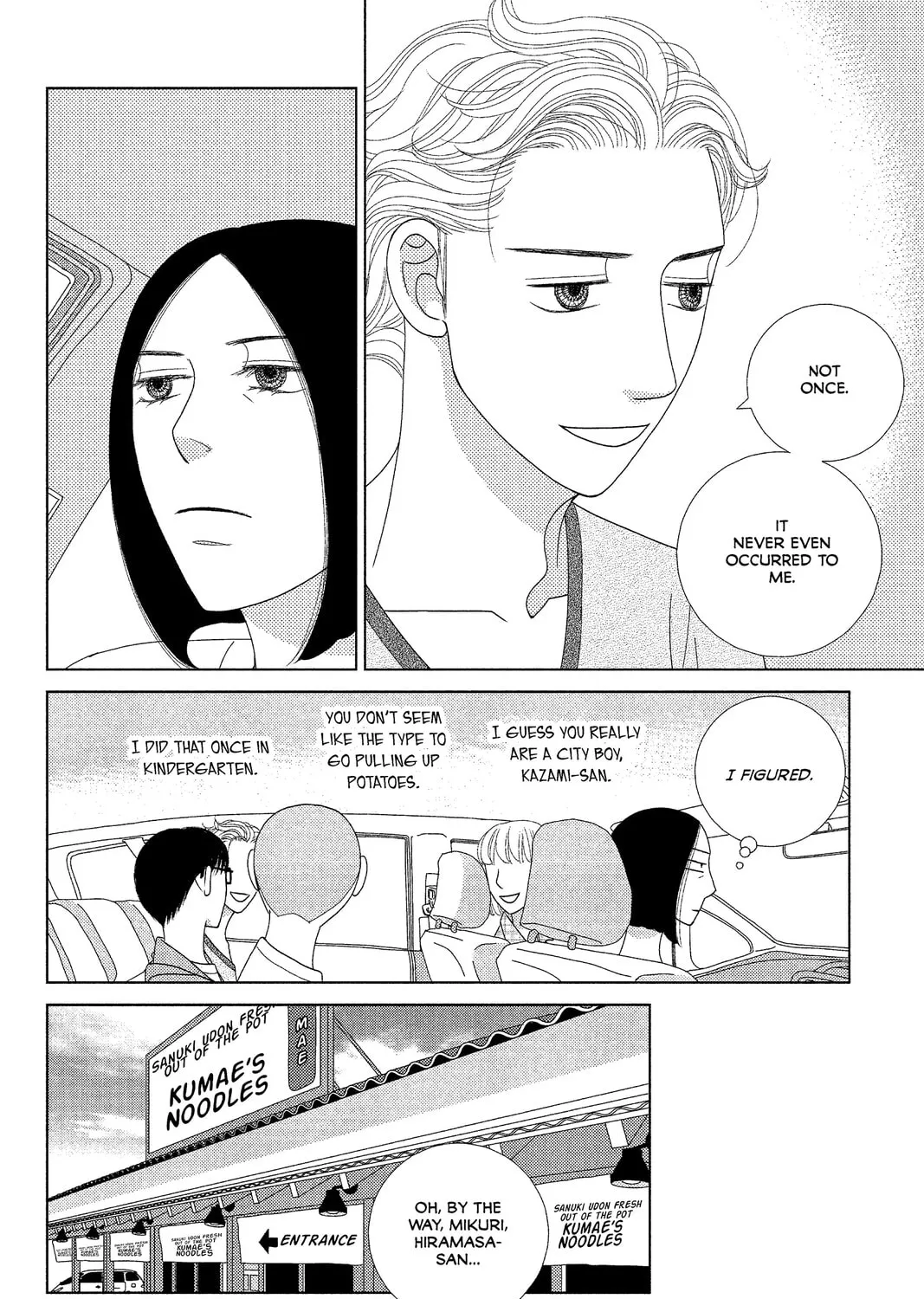 Nigeru wa Haji da ga Yaku ni Tatsu Chapter 6 page 43 - 