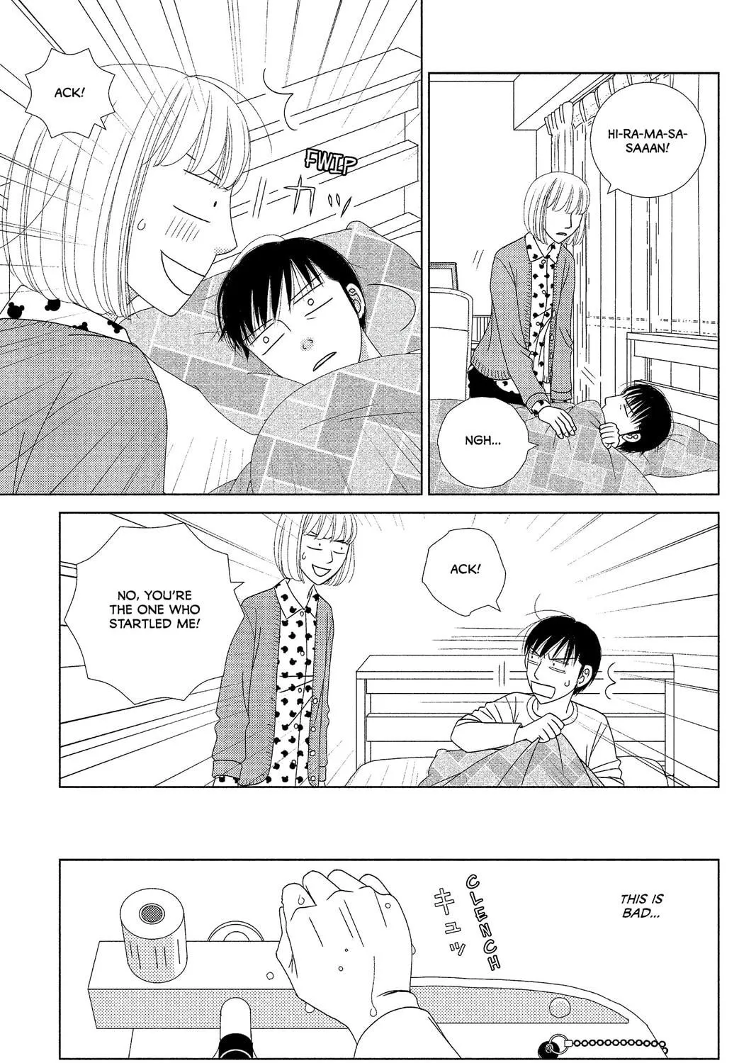 Nigeru wa Haji da ga Yaku ni Tatsu Chapter 6 page 9 - 