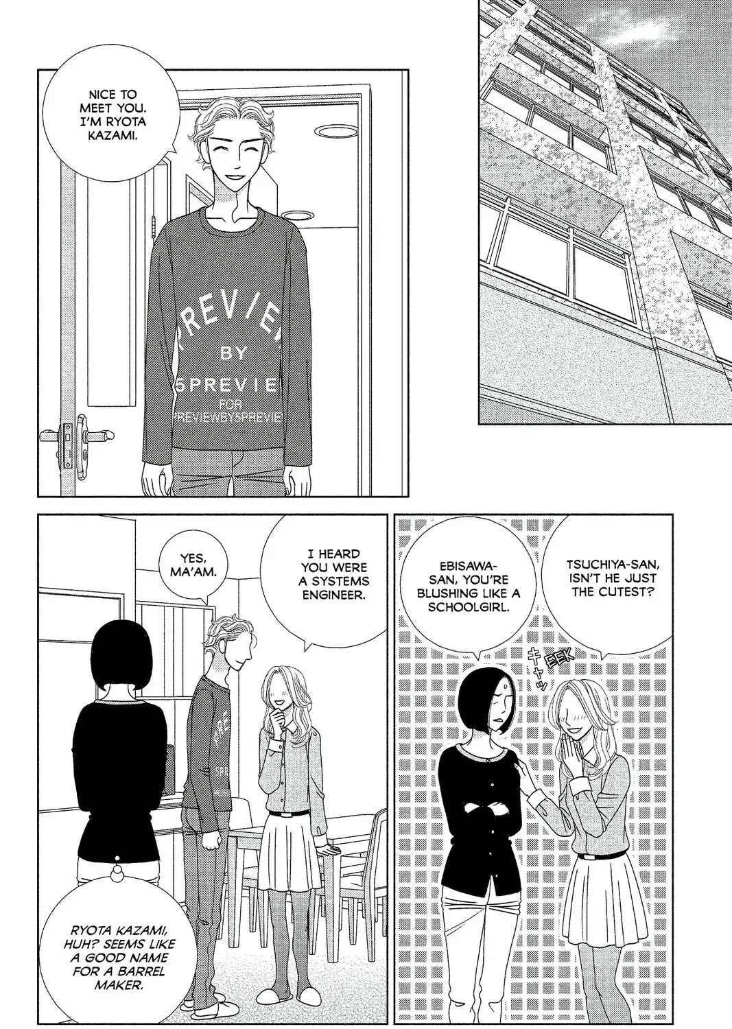 Nigeru wa Haji da ga Yaku ni Tatsu Chapter 7 page 27 - 