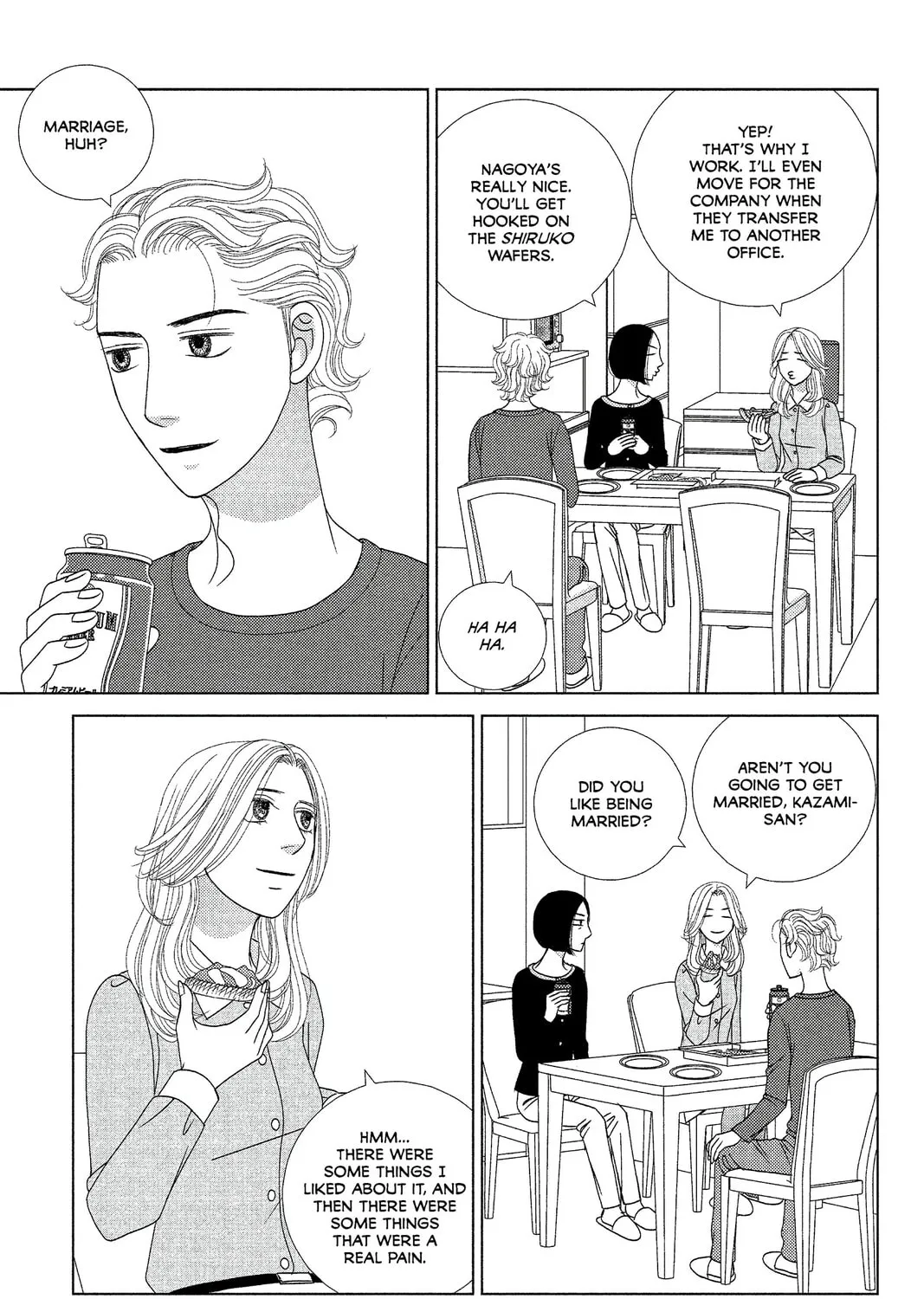 Nigeru wa Haji da ga Yaku ni Tatsu Chapter 7 page 45 - 