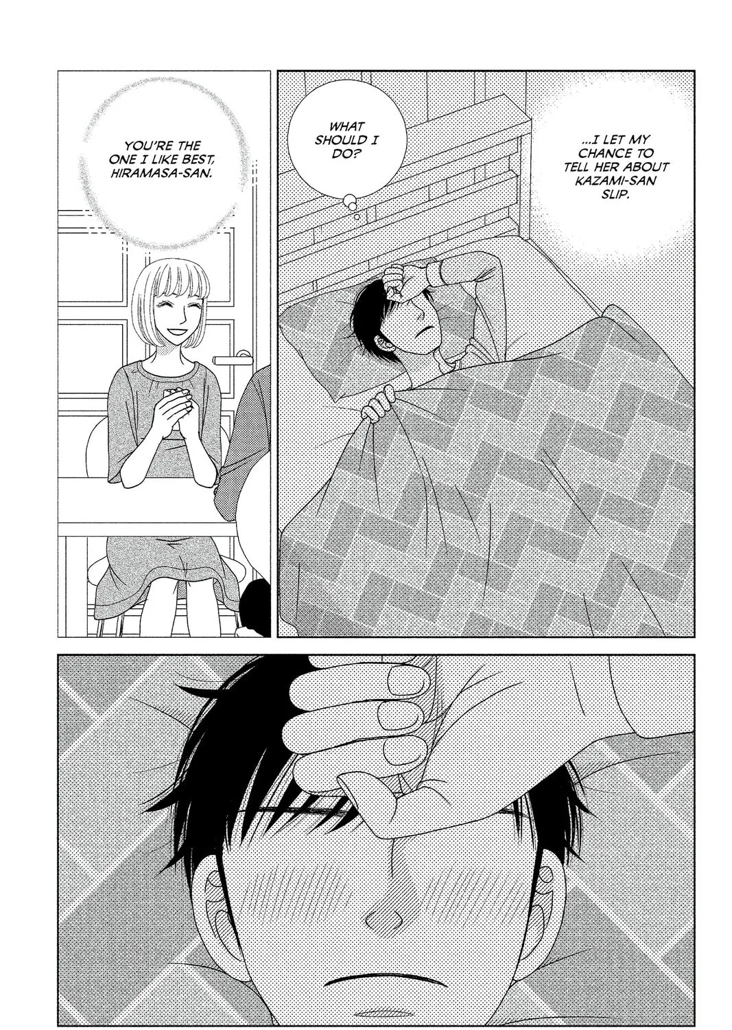 Nigeru wa Haji da ga Yaku ni Tatsu Chapter 8 page 33 - 