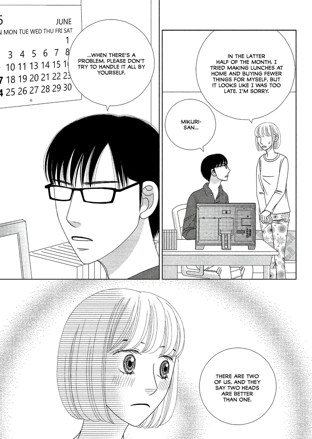 Nigeru wa Haji da ga Yaku ni Tatsu Chapter 8 page 45 - 