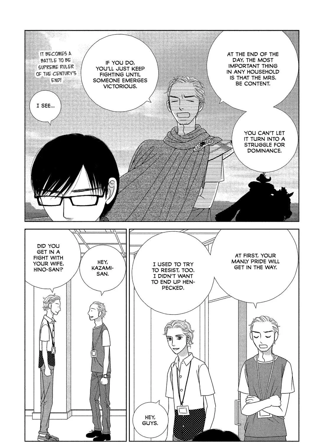 Nigeru wa Haji da ga Yaku ni Tatsu Chapter 9 page 5 - 