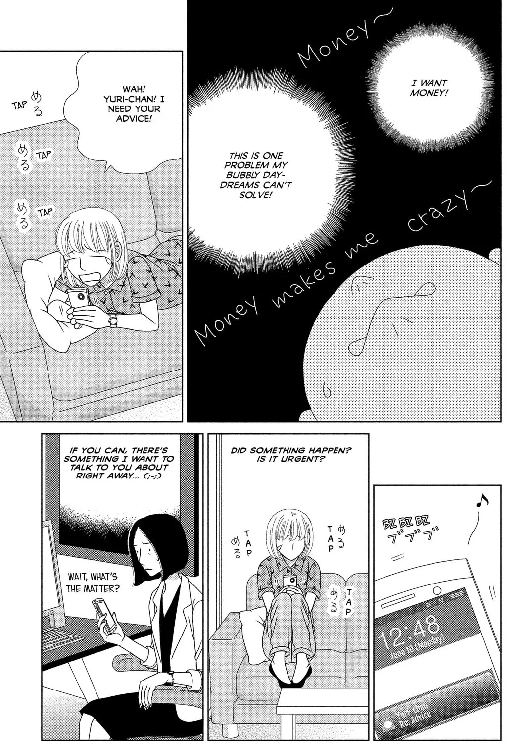 Nigeru wa Haji da ga Yaku ni Tatsu Chapter 9 page 45 - 