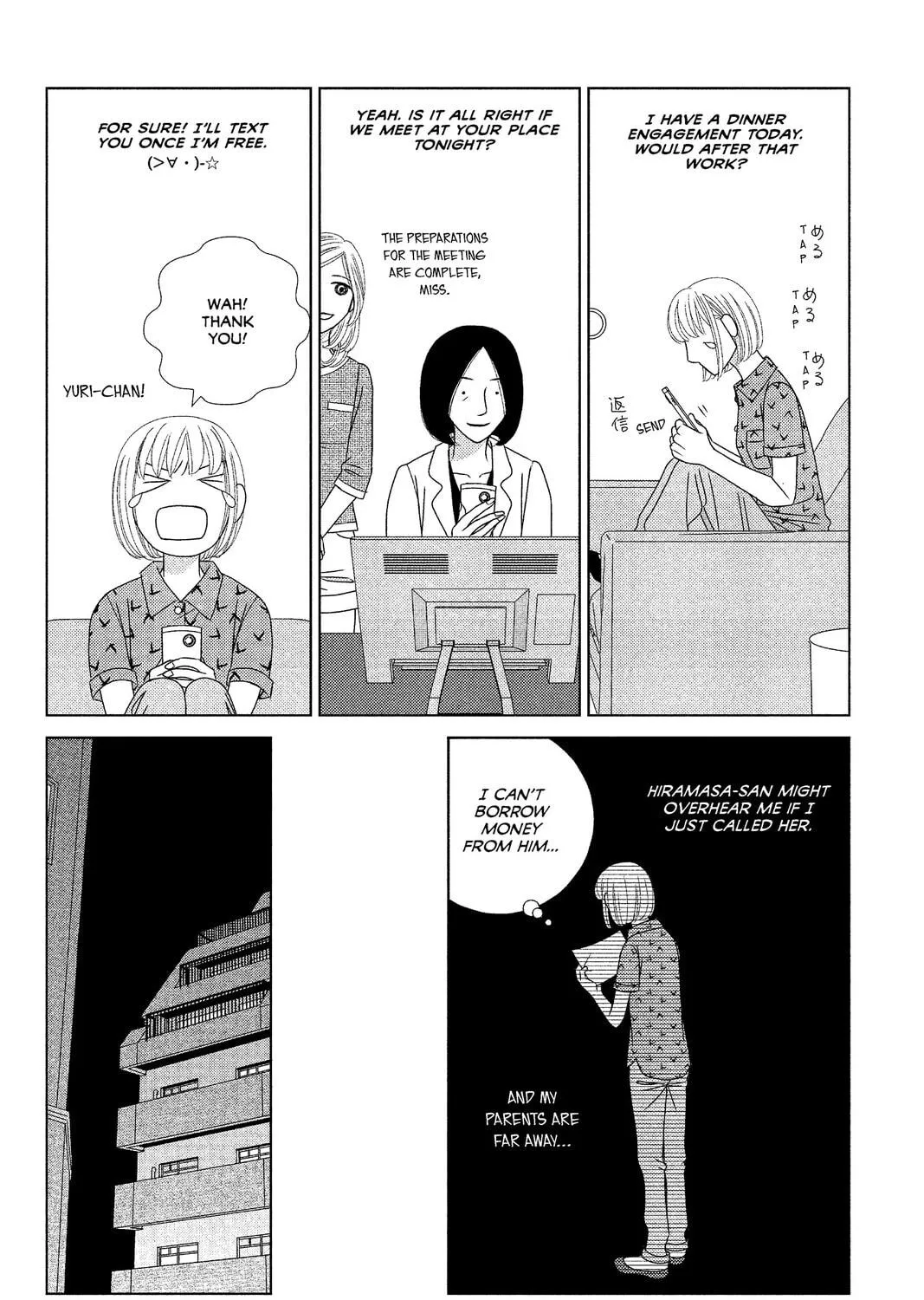 Nigeru wa Haji da ga Yaku ni Tatsu Chapter 9 page 47 - 