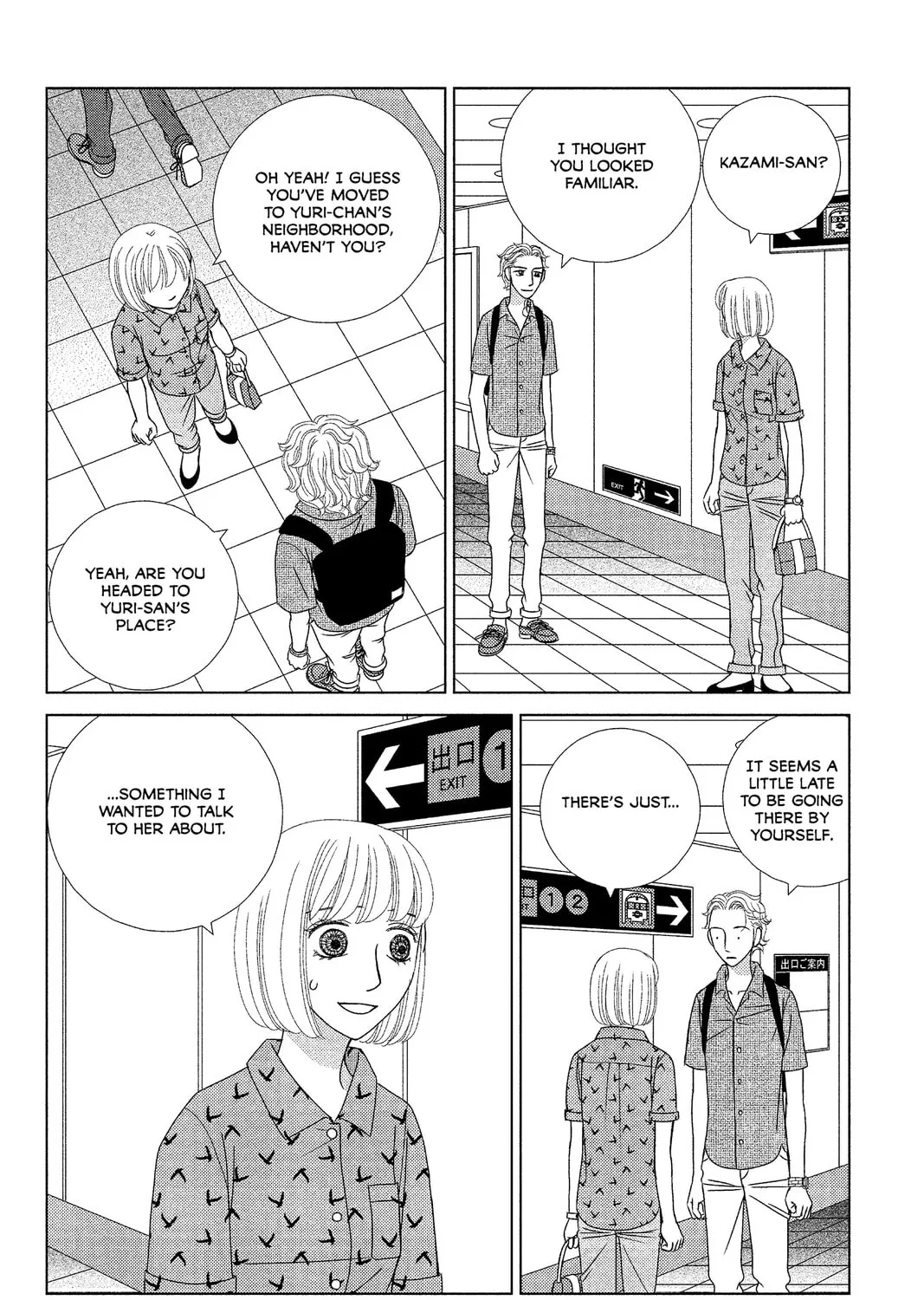 Nigeru wa Haji da ga Yaku ni Tatsu Chapter 9 page 55 - 