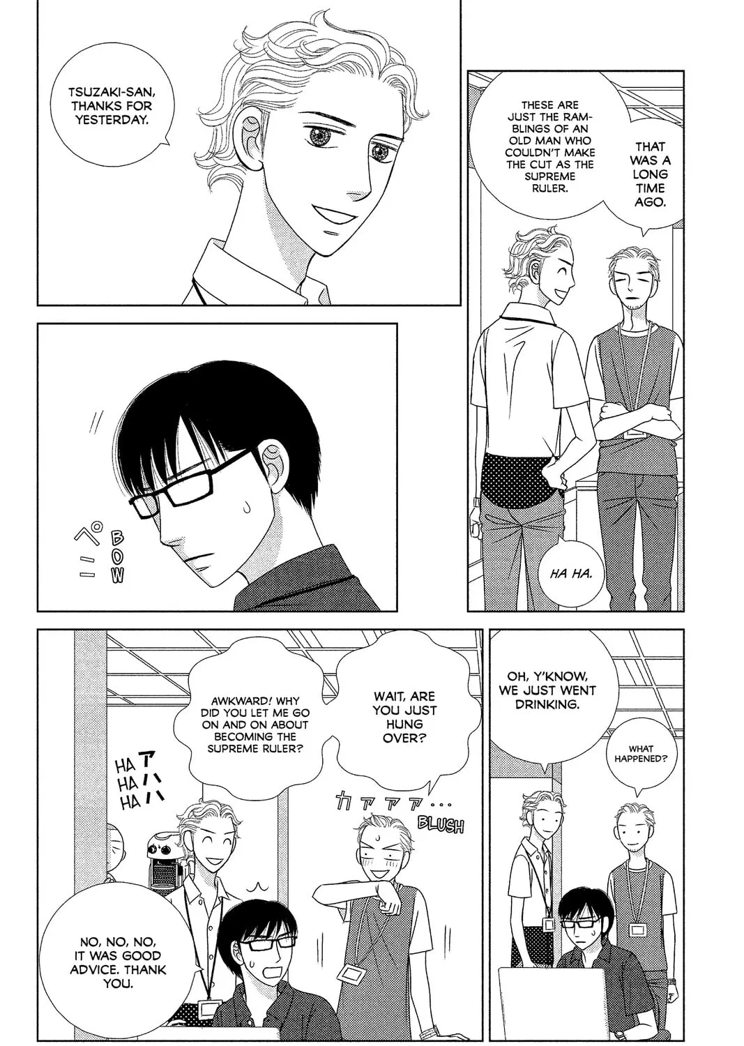 Nigeru wa Haji da ga Yaku ni Tatsu Chapter 9 page 7 - 