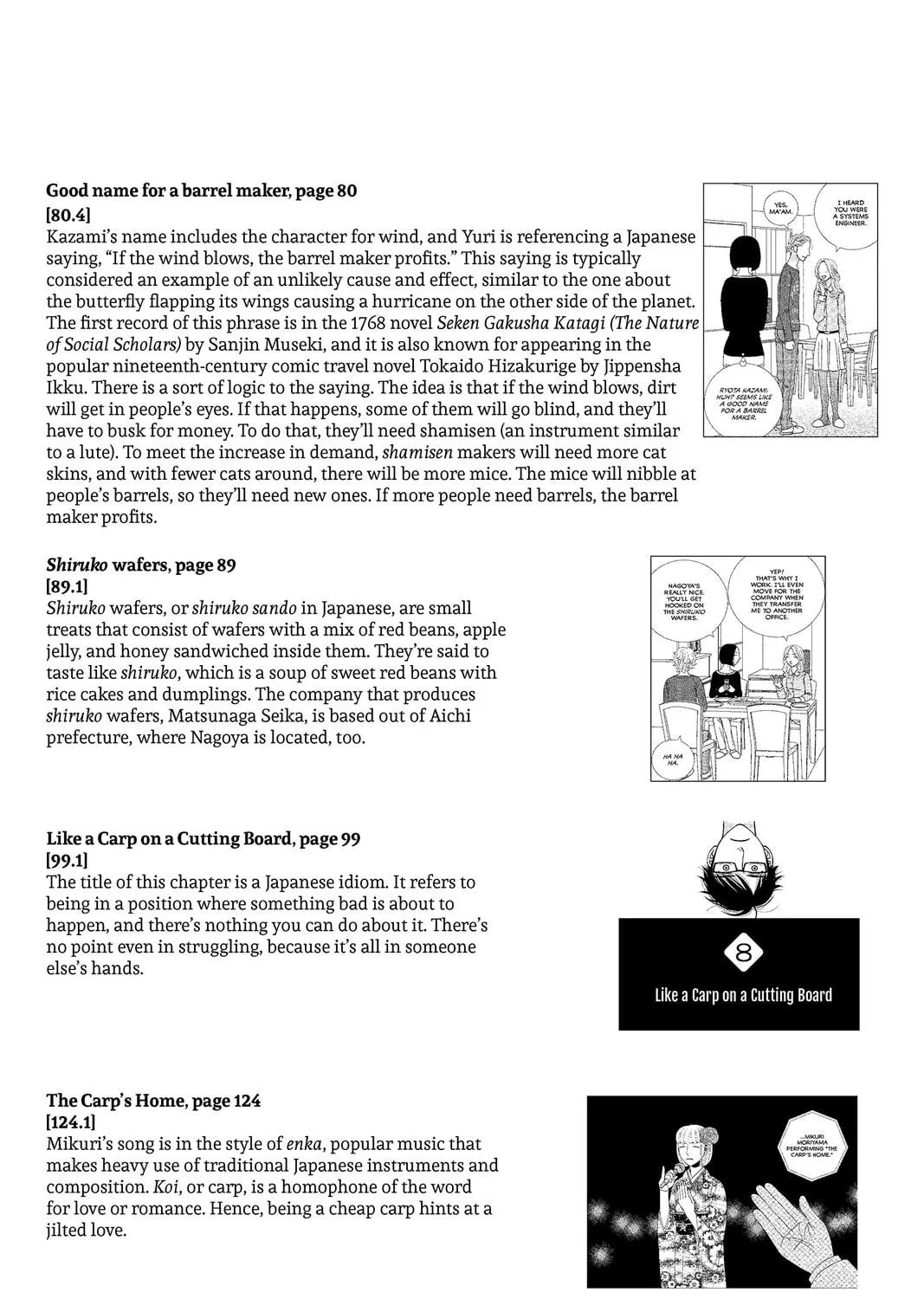 Nigeru wa Haji da ga Yaku ni Tatsu Chapter 9 page 79 - 