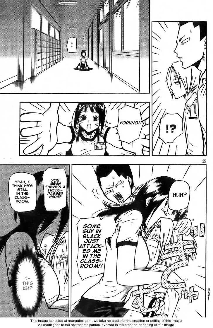 Night and Promise Chapter 1 page 25 - 