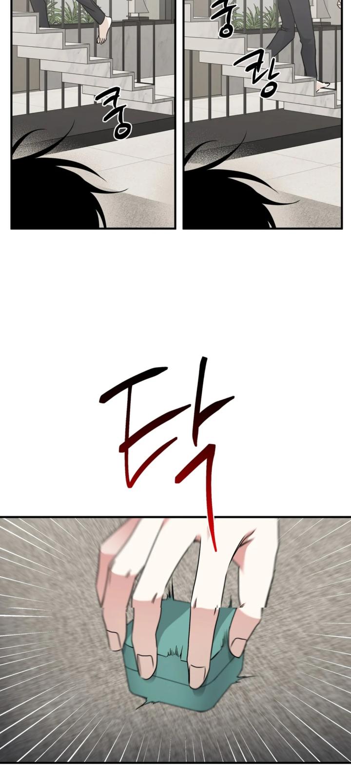 Night by the sea Chapter 1.3 page 36 - 