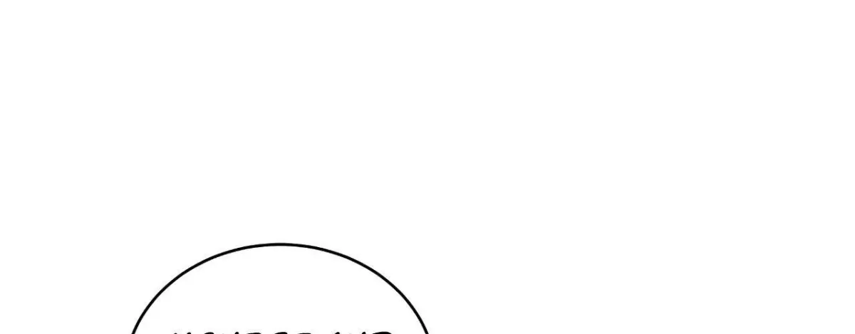Night by the sea Chapter 100.14 page 8 - 