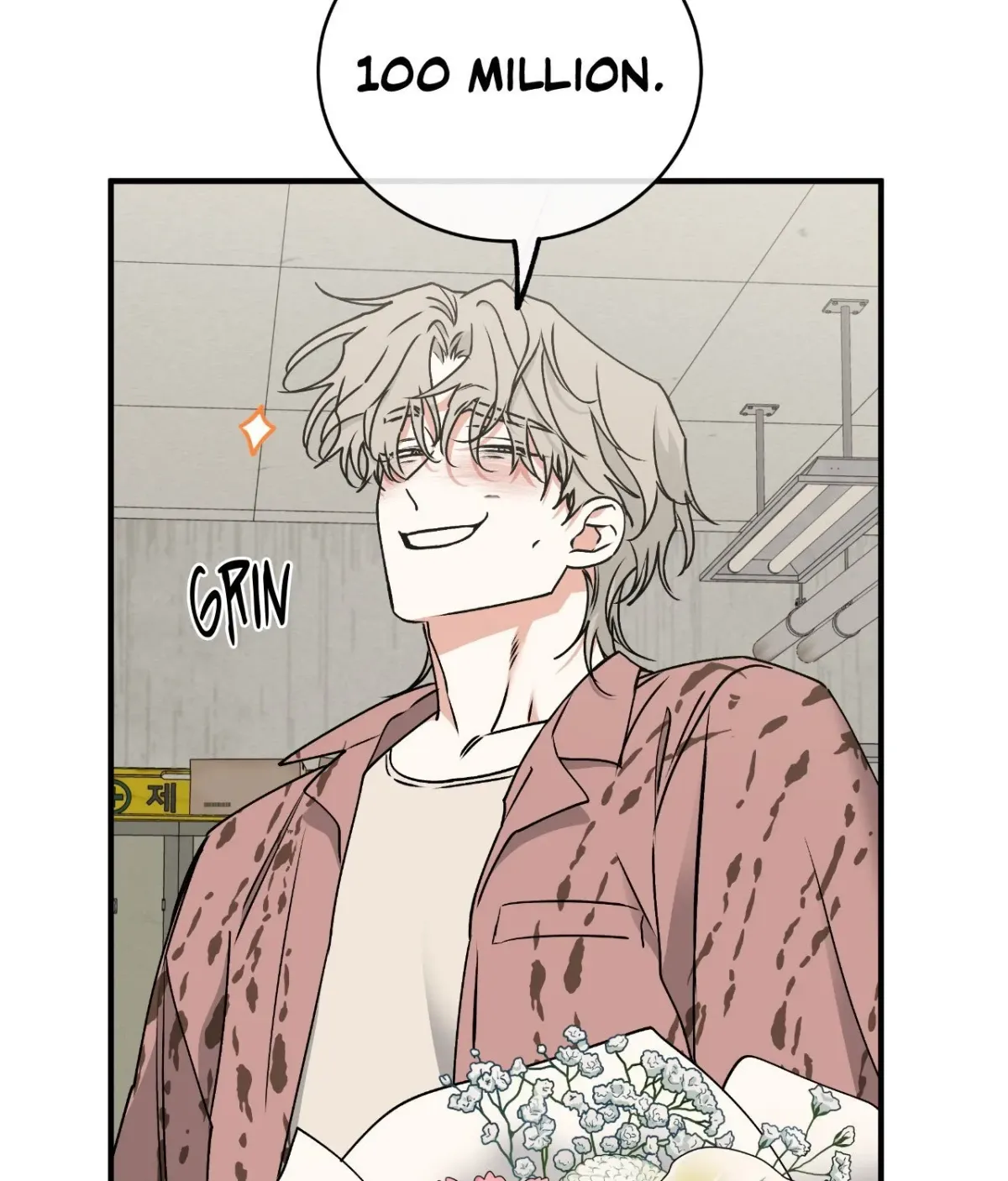 Night by the sea Chapter 100.17 page 7 - 