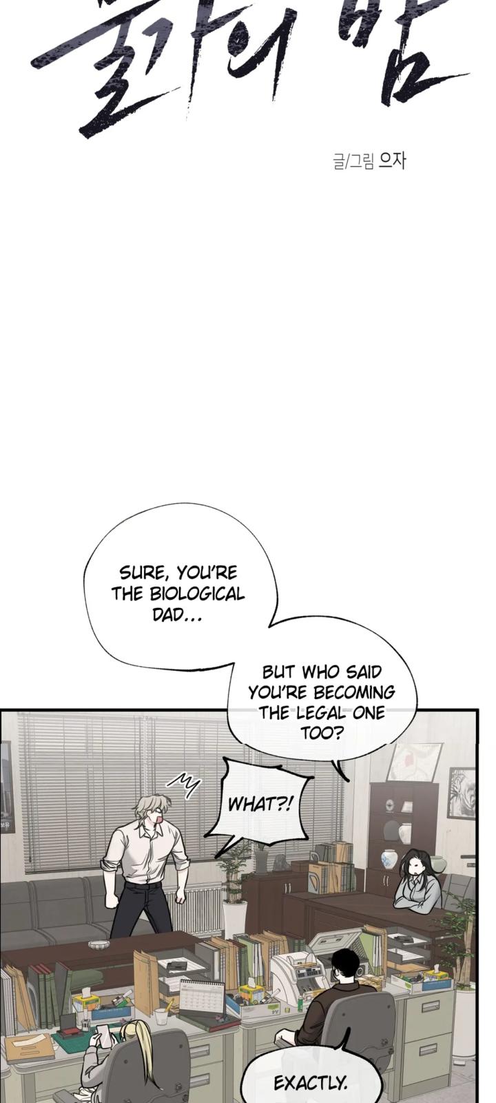 Night by the sea Chapter 100.6 page 8 - 
