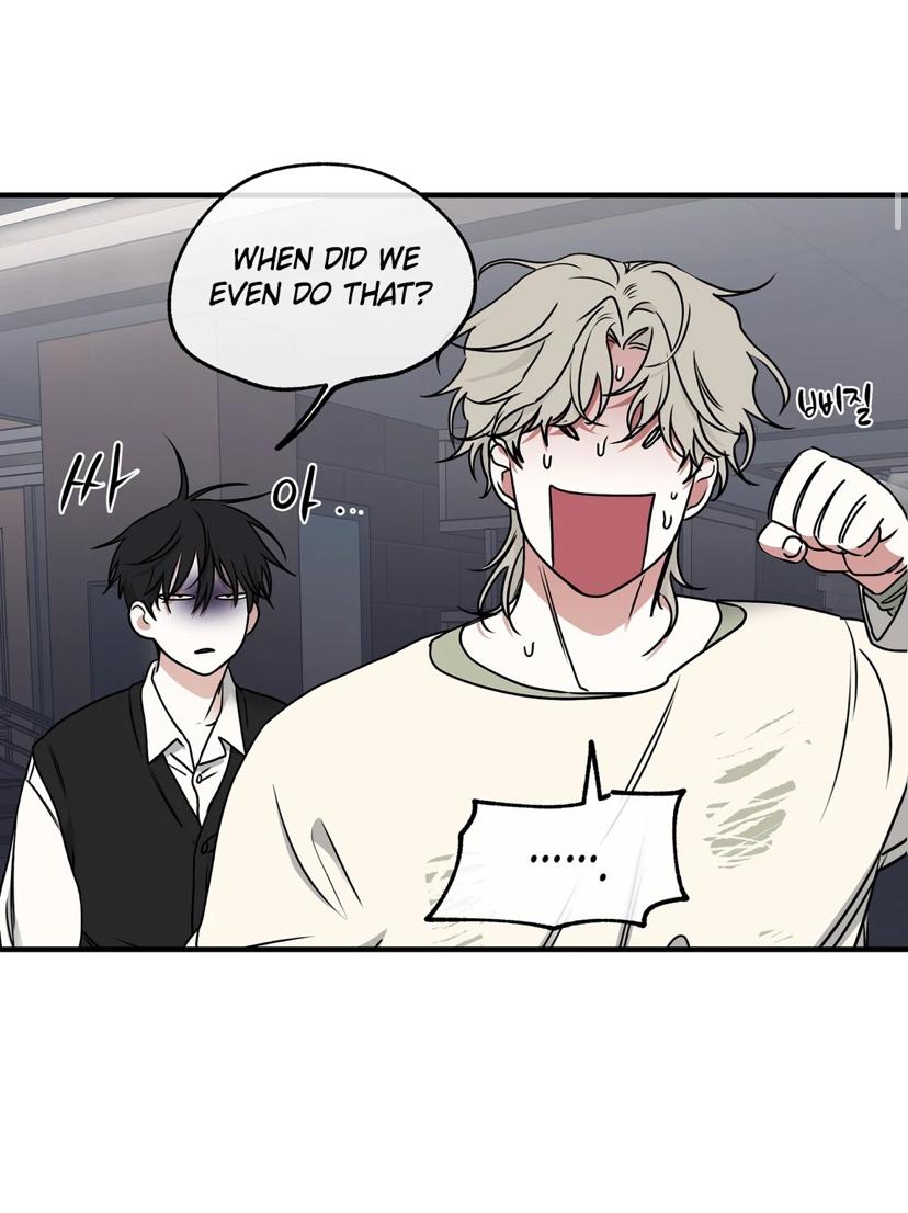 Night by the sea Chapter 100.8 page 13 - 