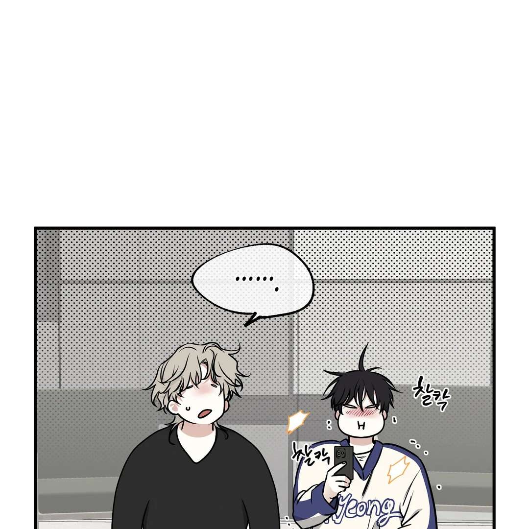 Night by the sea Chapter 100.9 page 101 - 