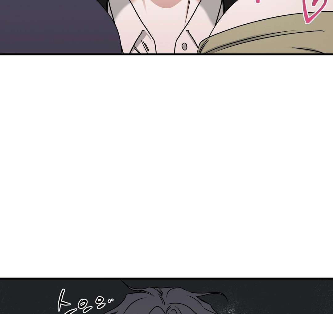 Night by the sea Chapter 100.9 page 14 - 