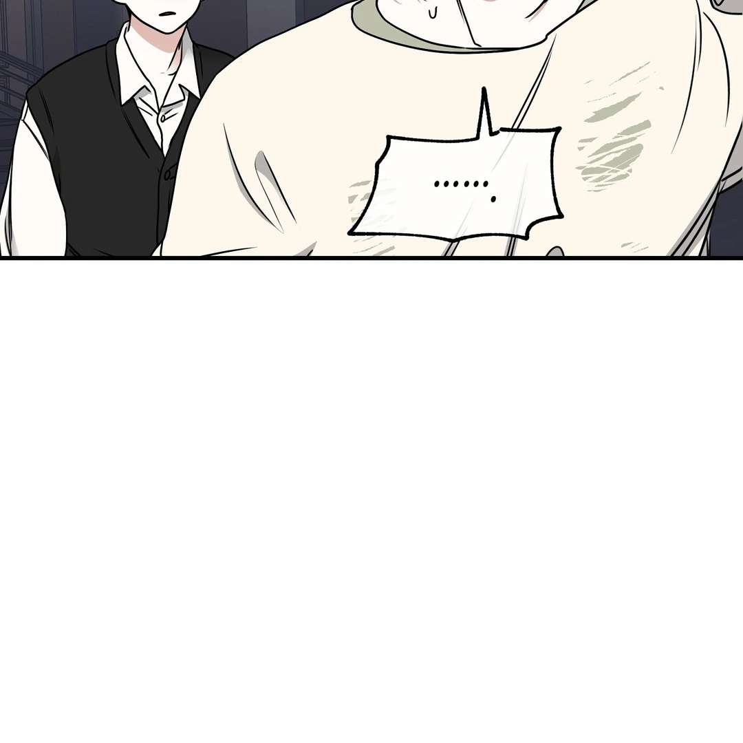 Night by the sea Chapter 100.9 page 22 - 