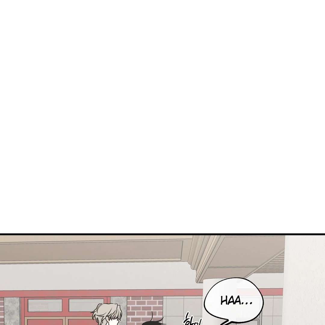 Night by the sea Chapter 100.9 page 7 - 