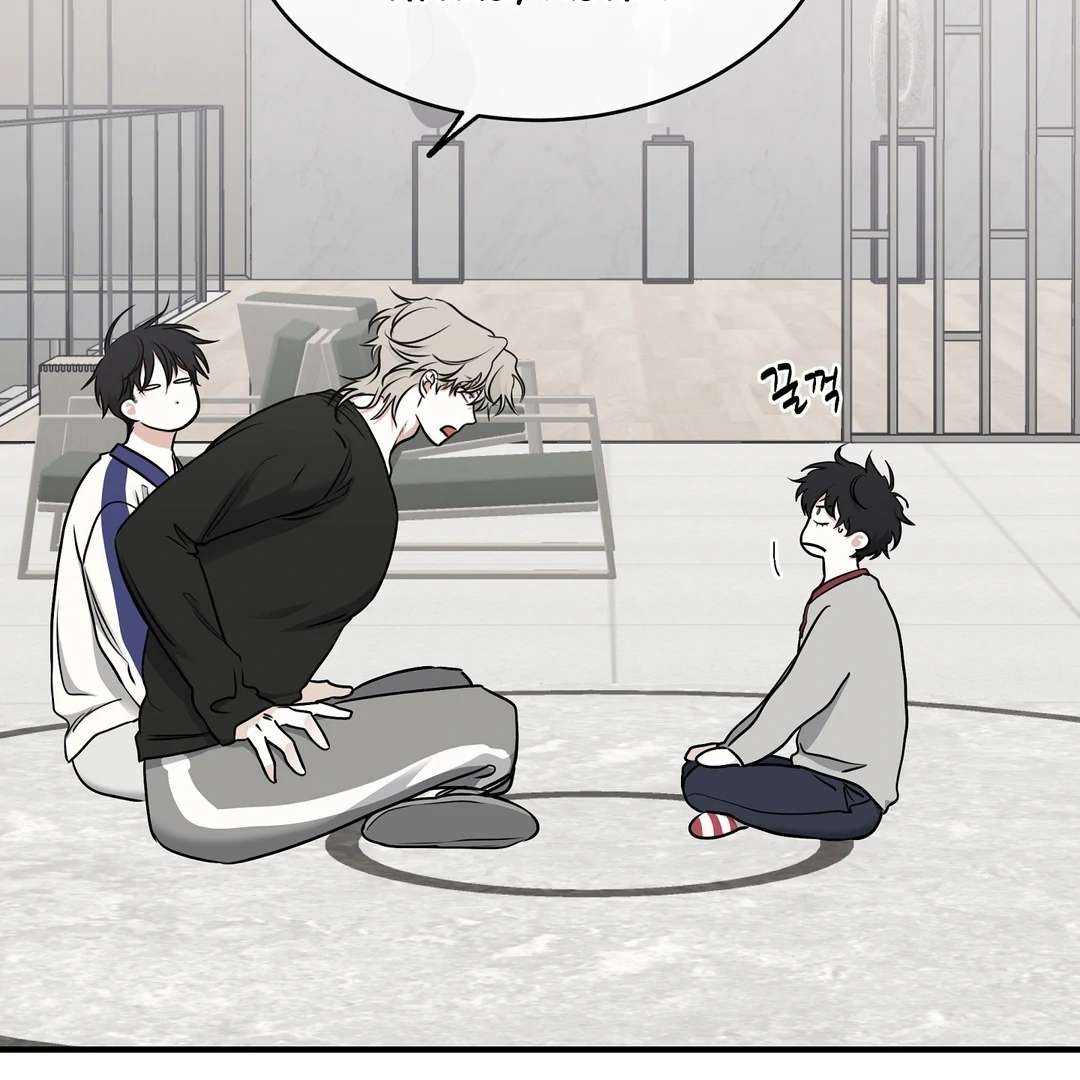 Night by the sea Chapter 100.9 page 87 - 