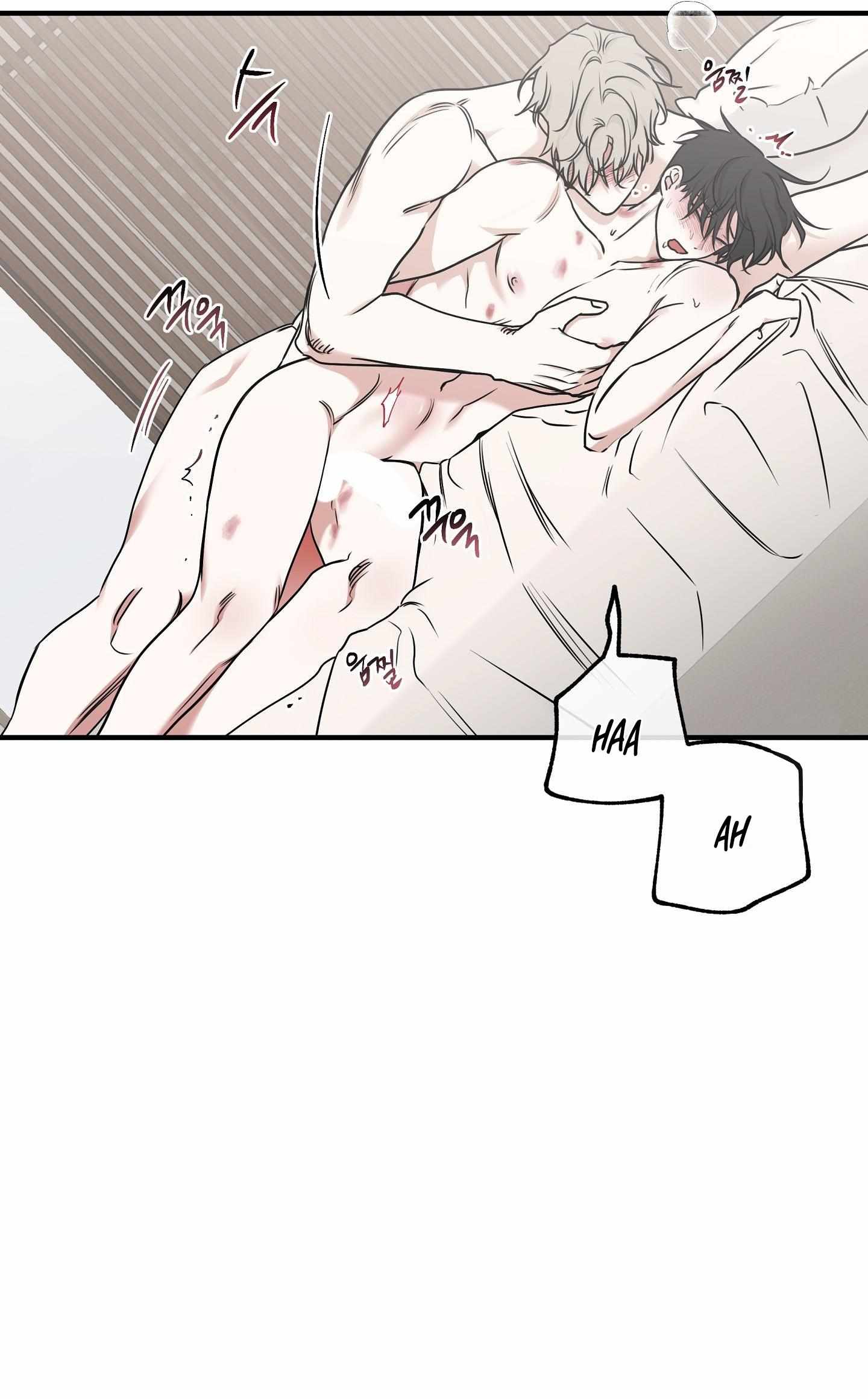 Night by the sea Chapter 100 page 21 - 