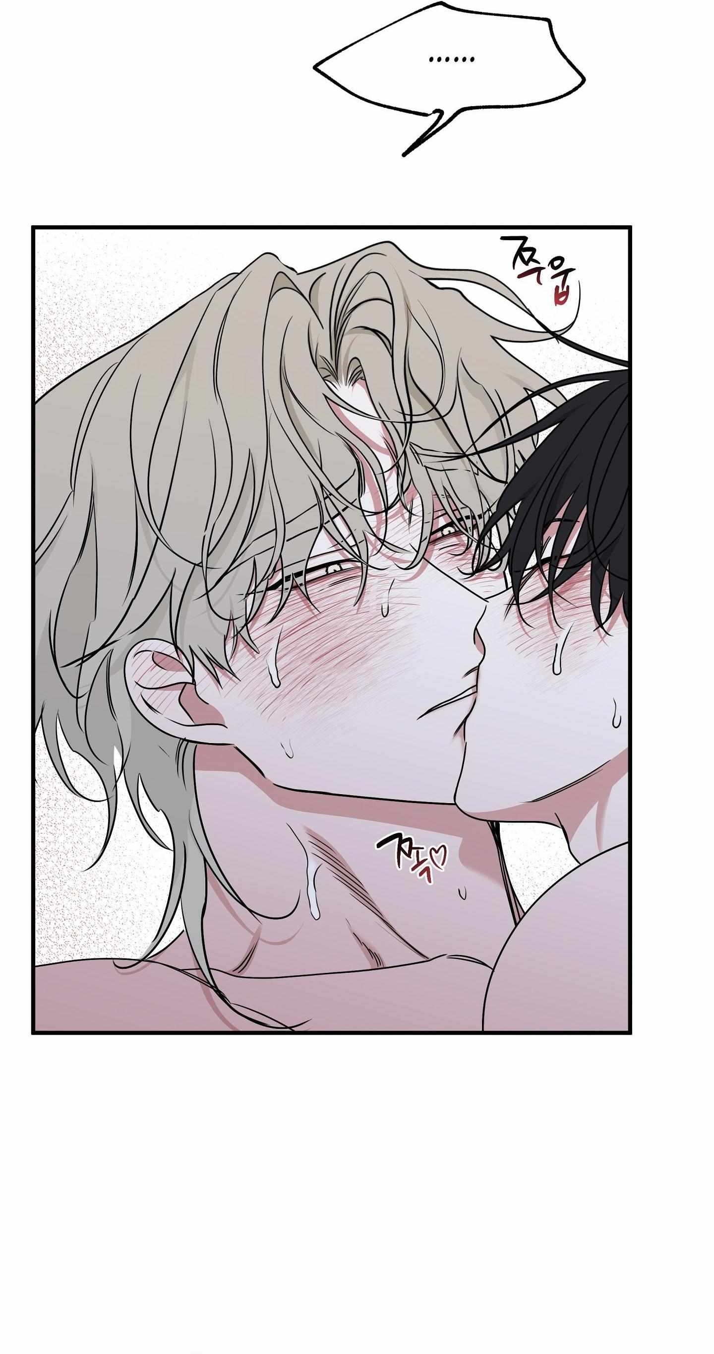 Night by the sea Chapter 100 page 25 - 