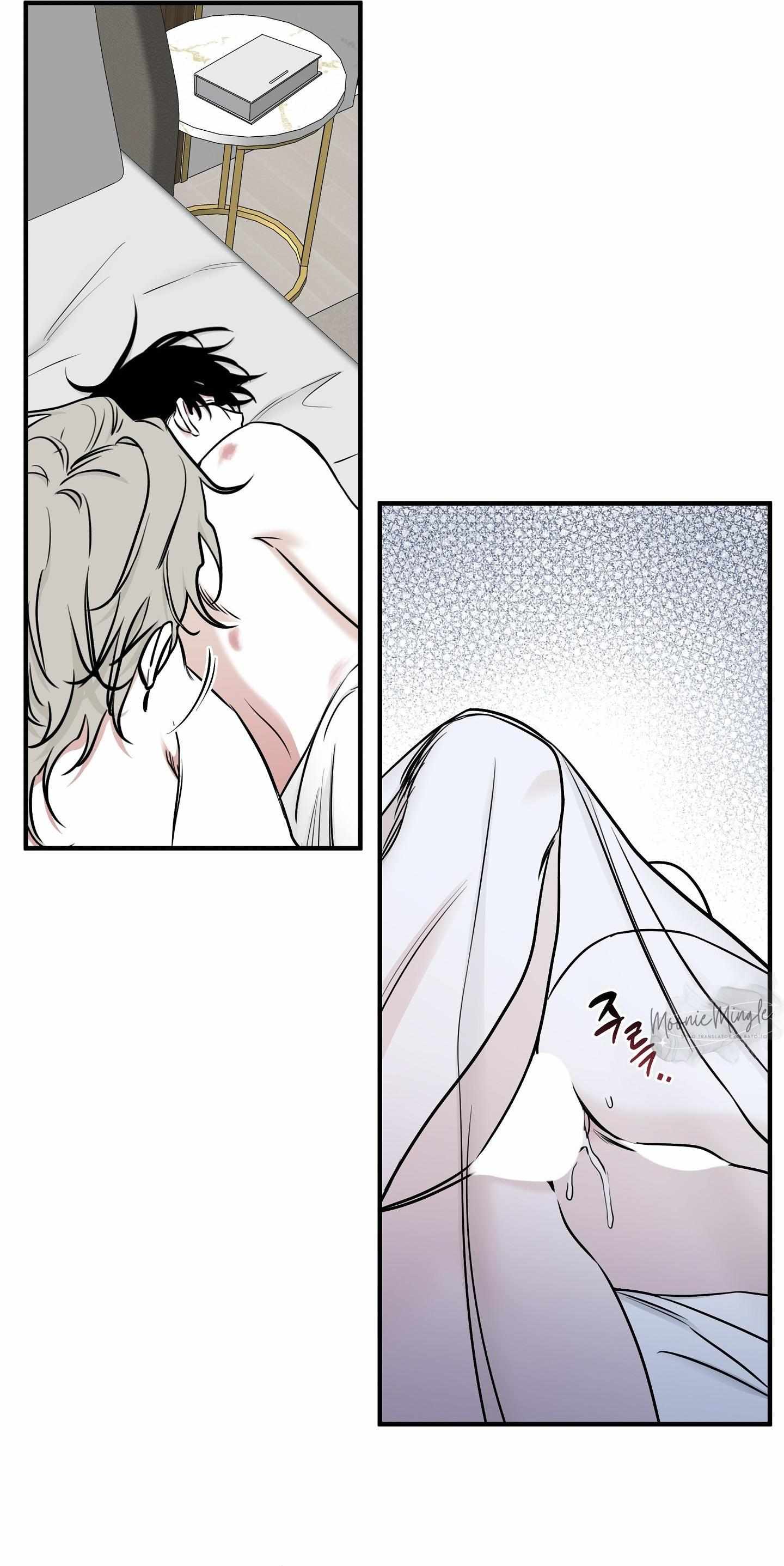 Night by the sea Chapter 100 page 5 - 