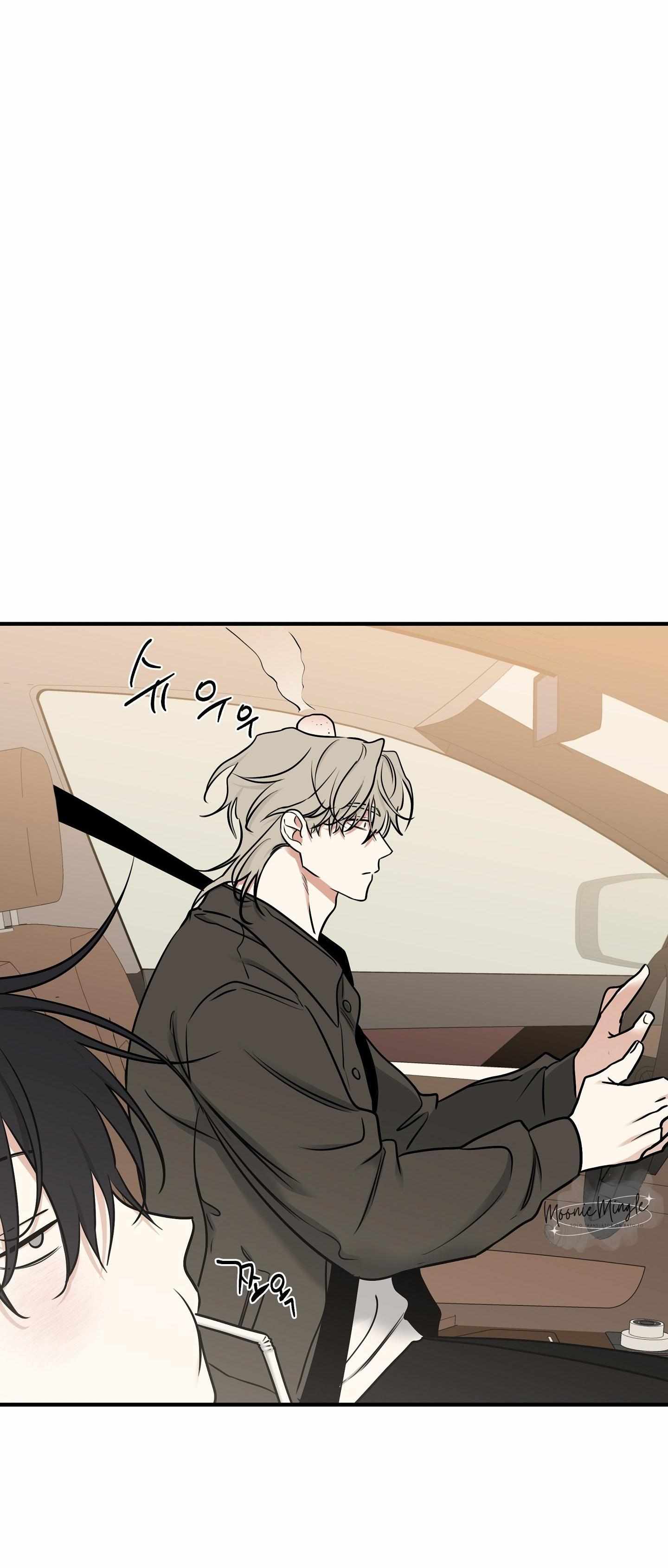 Night by the sea Chapter 100 page 56 - 
