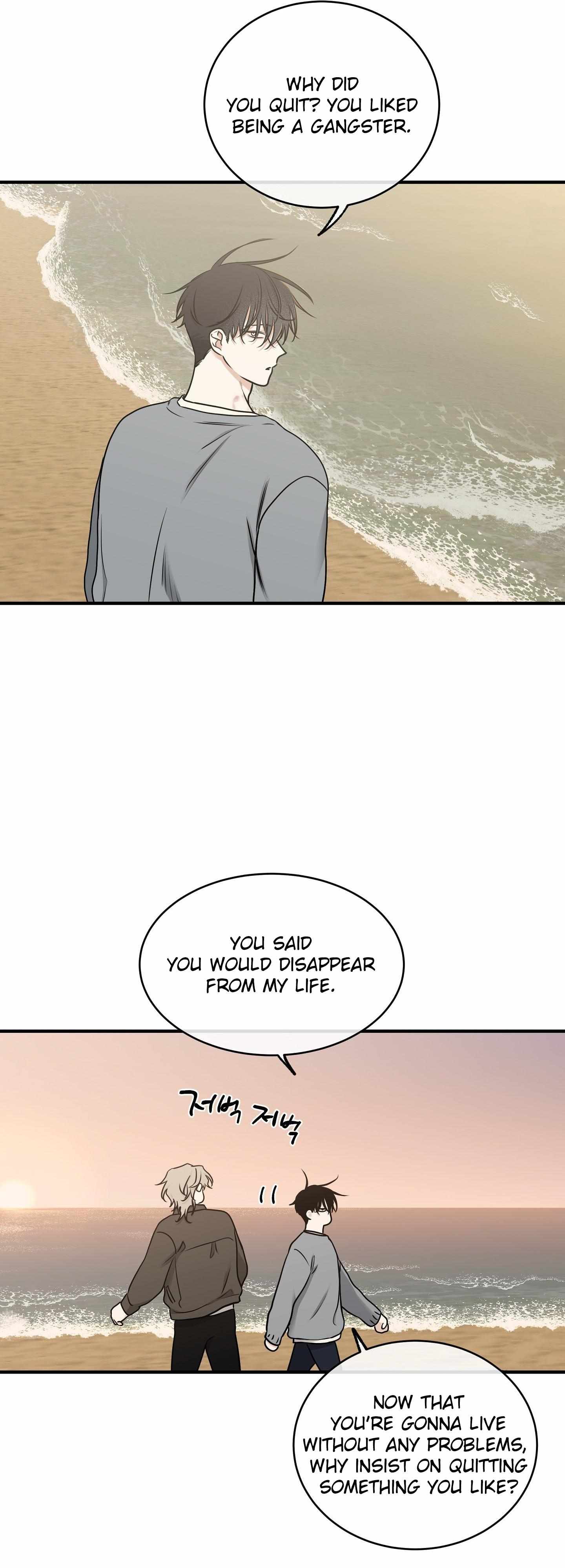 Night by the sea Chapter 100 page 63 - 