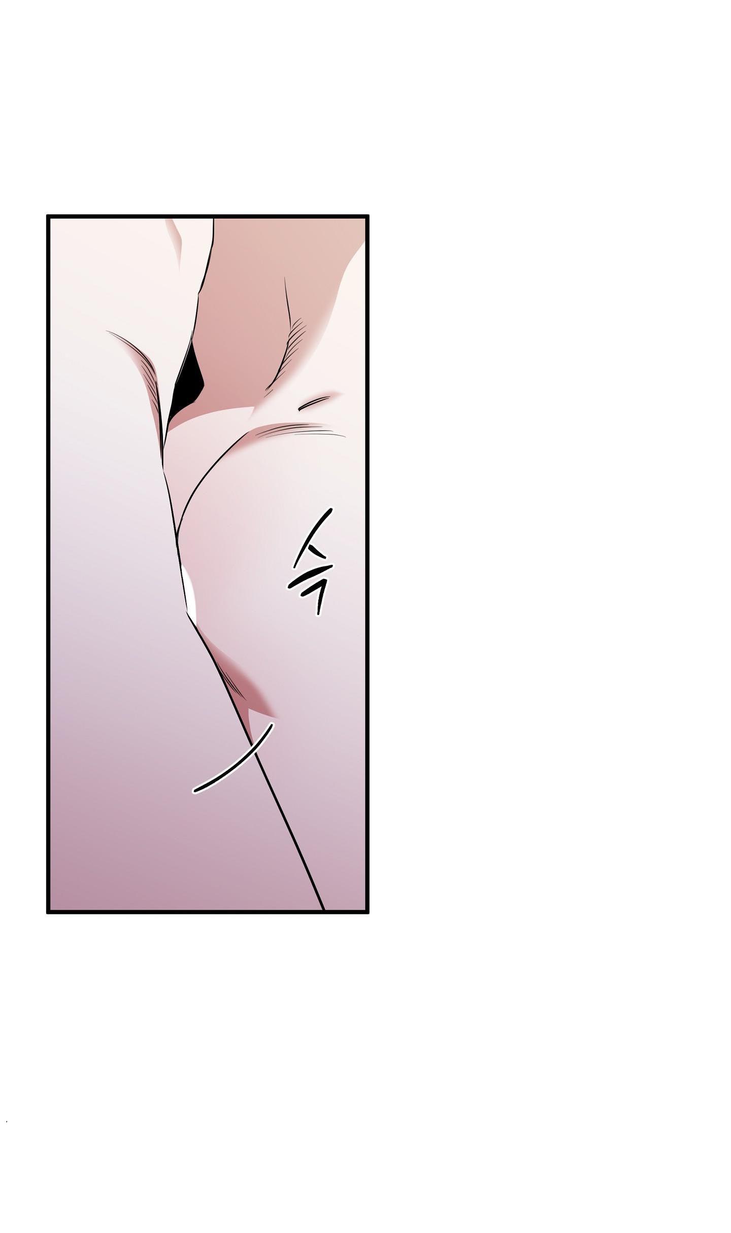 Night by the sea Chapter 100 page 8 - 