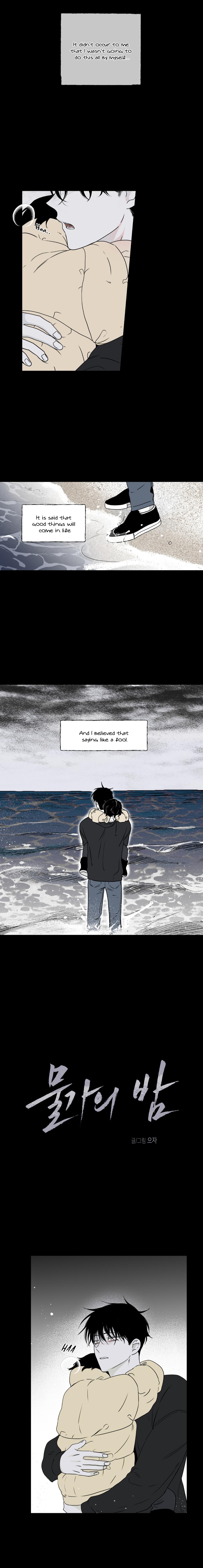 Night by the sea Chapter 102.3 page 5 - 