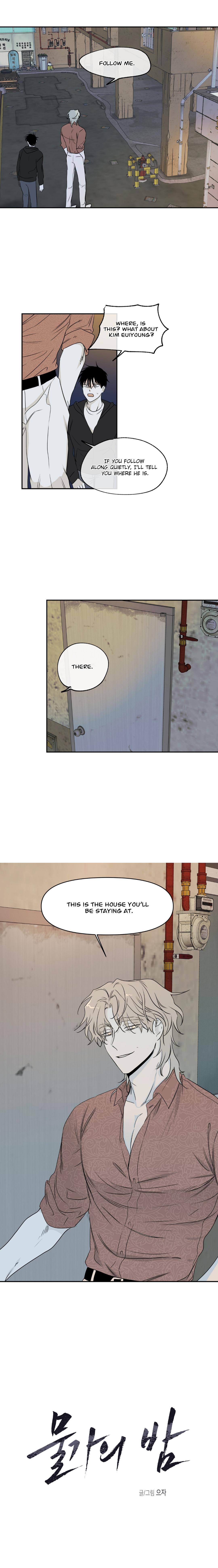 Night by the sea Chapter 102.5 page 3 - 